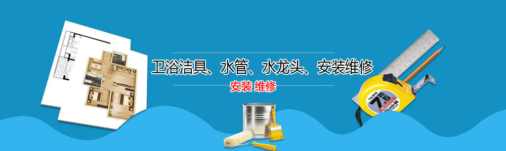 ʻˮά޵绰_ˮά޹˾_ʻװˮͷʦ_Ͱԡ